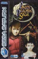 Panzer Dragoon Saga